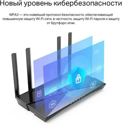 Маршрутизатор беспроводной TP-Link Archer AX23 AX1800 10/100/1000BASE-TX черный — фото 9