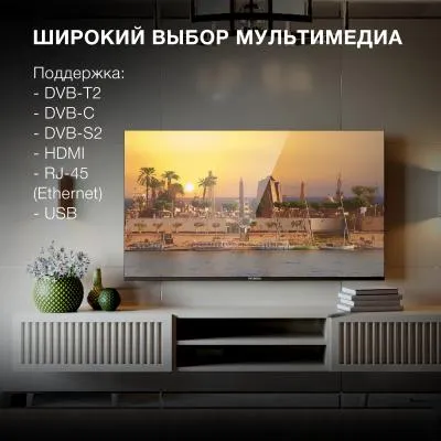 Телевизор LED HYUNDAI H-LED55BU7006 4K Smart (Android) — фото 10