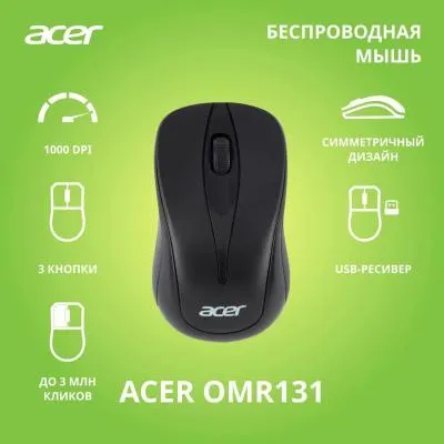 Мышь ACER OMR131 черный оптическая (1000dpi) беспроводная USB для ноутбука (2but) (ZL.MCEEE.01E) — фото 2