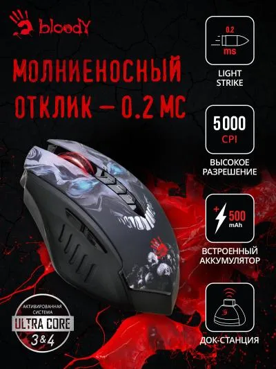 Мышь A4Tech Bloody R80 Plus Skull черный/рисунок оптическая (5000dpi) беспроводная USB (7but) (R80 PLUS (SKULL)) — фото 4