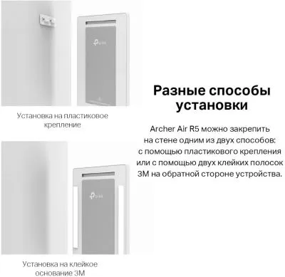 Wi-Fi роутер TP-Link Archer Air R5 AX3000 10/100/1000BASE-TX белый — фото 7
