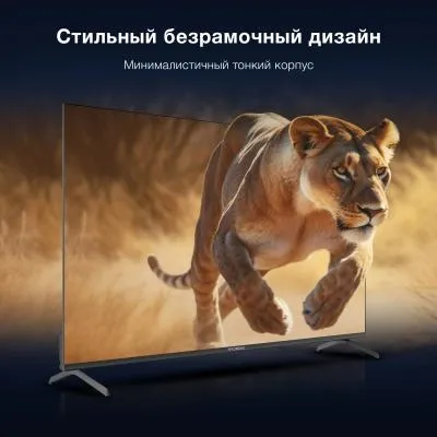 Телевизор LED HYUNDAI H-LED50BU7009 4K Smart (Android) — фото 10