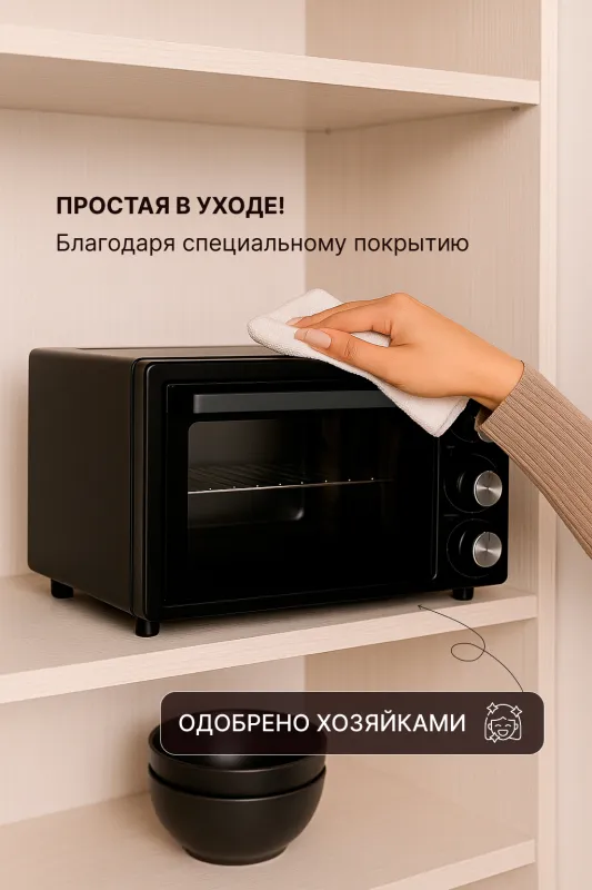 Мини-печь LUMUS LU-O04800B  (1800w /48л)  черный — фото 7