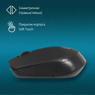 Мышь OKLICK 486MW черный оптическая (1000dpi) беспроводная USB (2but) — фото 4