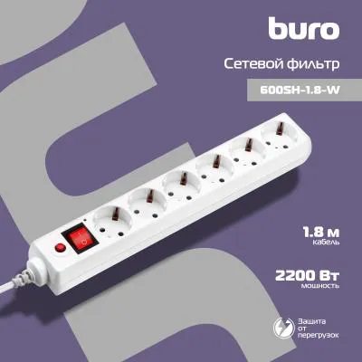 Сетевой фильтр BURO 600SH-1.8-W 1.8м (6 розеток) белый (коробка) — фото 2