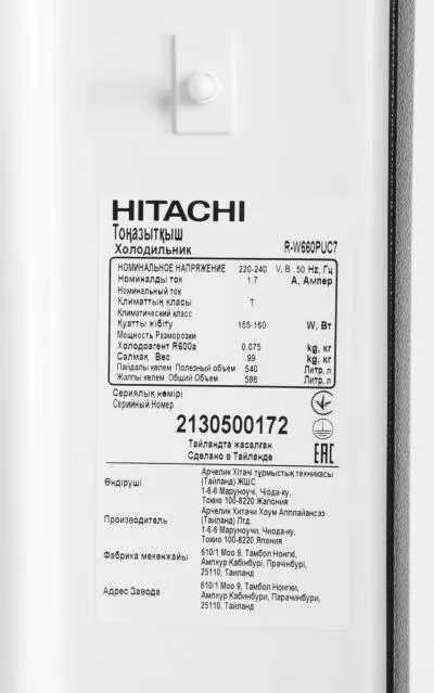 Холодильник HITACHI R-W660PUC7 GGR графит (стекло, инвертер, FNF) — фото 13