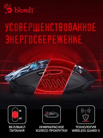 Мышь A4Tech Bloody R80 Plus Skull черный/рисунок оптическая (5000dpi) беспроводная USB (7but) (R80 PLUS (SKULL)) — фото 5