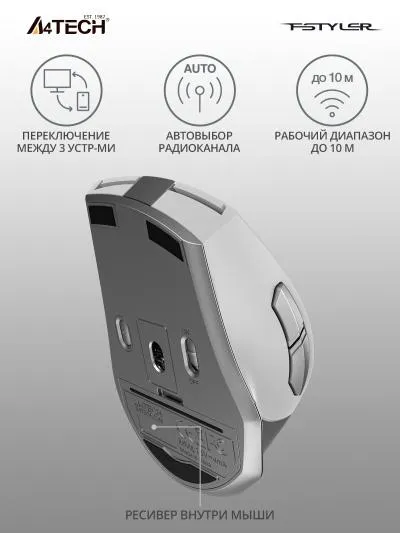 Мышь A4Tech Fstyler FB35 белый/серый оптическая (2000dpi) беспроводная BT/Radio USB для ноутбука (6but) — фото 12