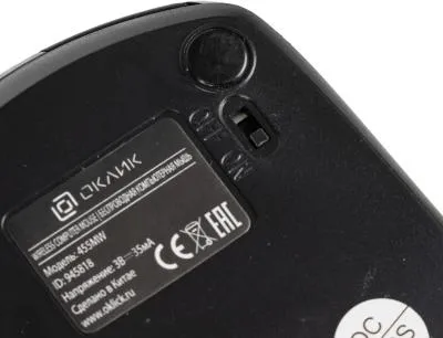 Мышь OKLICK 455MW черный оптическая (1600dpi) беспроводная — фото 15