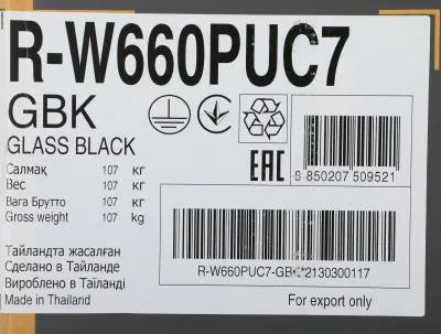 Холодильник HITACHI R-W660PUC7 GBK черный (стекло, инвертер, FNF) — фото 2