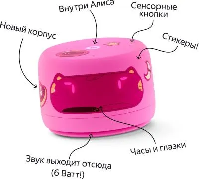 Умная колонка Яндекс Станция Лайт 2 розовый (YNDX-00026PNK) — фото 5
