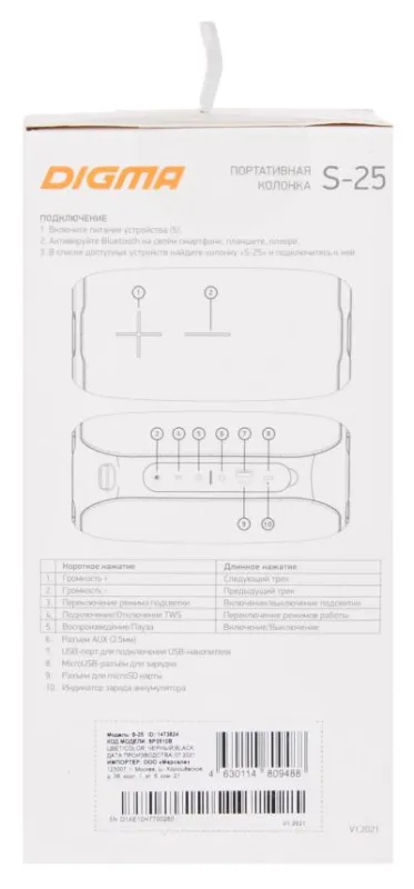 Портативная колонка DIGMA S-25 черный 10W 1.0 BT/3.5Jack/USB 2400mAh (SP2510B) — фото 15