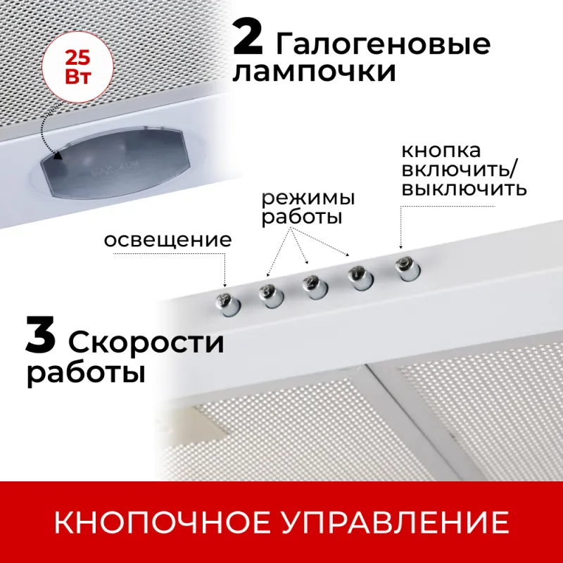 Вытяжка каминная купольная MACBI DMV60 (WHITE) белый — фото 3