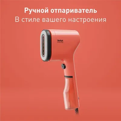 Отпариватель ручной TEFAL DT2022E1 красный — фото 2