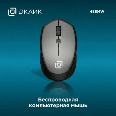 Мышь OKLICK 488MW серый/черный оптическая (1600dpi) беспроводная USB (3but) — фото 2