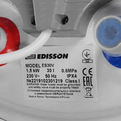 Водонагреватель накопительный EDISSON ES 30 V белый — фото 4