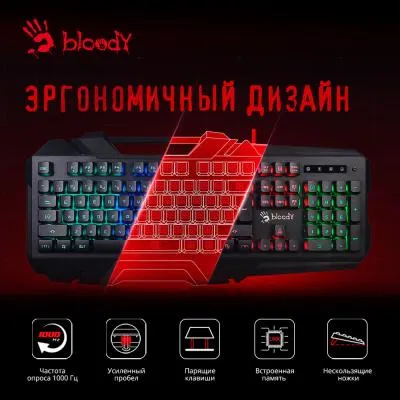 Клавиатура A4Tech Bloody B150N черный USB for gamer LED — фото 8
