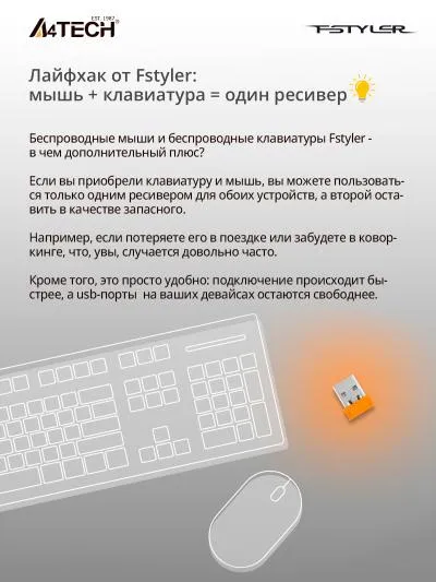 Мышь A4Tech Fstyler FG10S черный/синий оптическая (2000dpi) silent беспроводная USB (4but) — фото 10