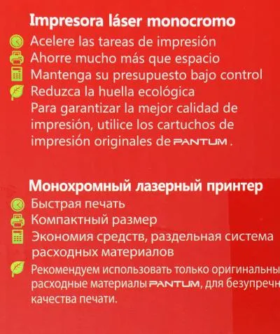 МФУ лазерный PANTUM BM5100FDN A4 Duplex Net белый/черный — фото 15