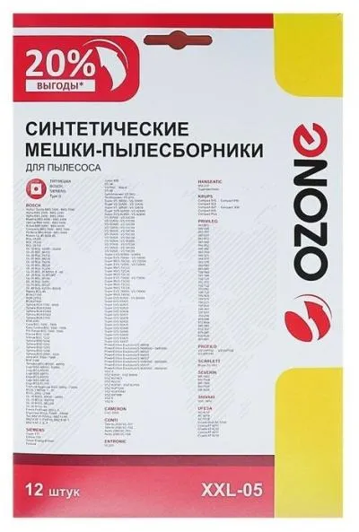 Пылесборник OZONE XXL-05 для пылесоса BOSCH синтетическа, многослойный (тип оригинального мешка: S-Bag.) 12 шт + 2 микрофильтра  — фото 2