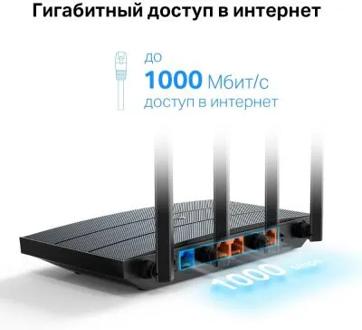 Wi-Fi роутер TP-LINK Archer AX12 AX1500 10/100/1000BASE-TX черный — фото 5