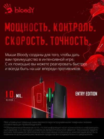 Мышь A4Tech Bloody Q81 Curve черный оптическая (3200dpi) USB (7but) — фото 5