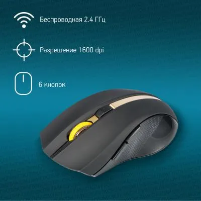 Мышь OKLICK 495MW черный/золотистый оптическая (1600dpi) беспроводная USB — фото 3