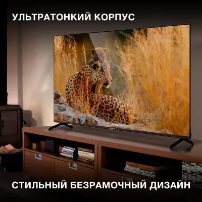 Телевизор LED HYUNDAI H-LED65BU7006 4K Smart (Android) — фото 13