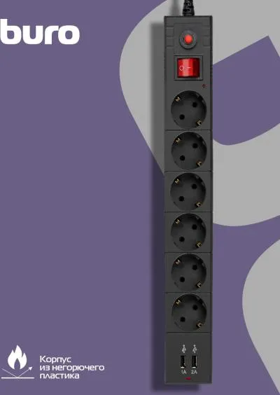 Сетевой фильтр BURO BU-SP1.8_USB_2A-B 1.8м (6 розеток) черный (коробка) — фото 15