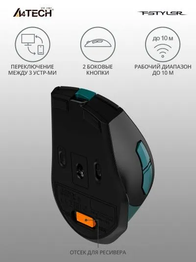 Мышь A4Tech Fstyler FB35C зеленый/черный оптическая (2400dpi) беспроводная BT/Radio USB (6but) — фото 13