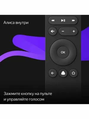 Телевизор LED LEFF 32F540S FHD Smart (Яндекс) — фото 3