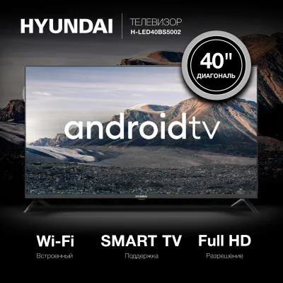 Телевизор LED HYUNDAI H-LED40BS5002 FHD Smart (Android) — фото 9
