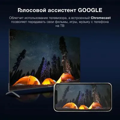 Телевизор LED HYUNDAI H-LED55BU7009 4K Smart (Android) — фото 3