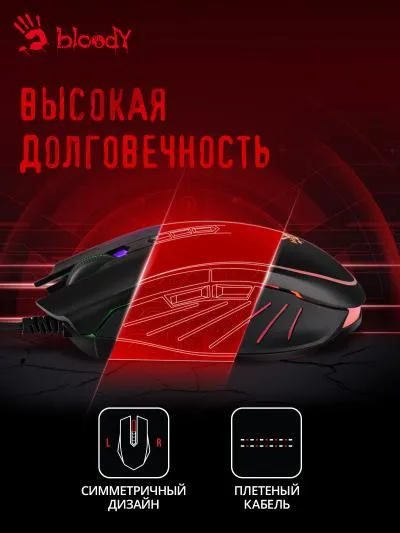Мышь A4Tech Bloody Q81 Curve черный оптическая (3200dpi) USB (7but) — фото 3