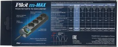 Сетевой фильтр PILOT m-MAX 1.8м (4 розетки) серый (коробка) — фото 9