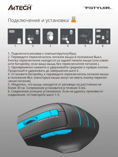 Мышь A4Tech Fstyler FG30S серый/синий оптическая (2000dpi) беспроводная USB (6but) — фото 6