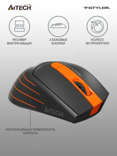 Мышь A4Tech Fstyler FG30S серый/оранжевый оптическая (2000dpi) silent беспроводная USB (6but) — фото 3