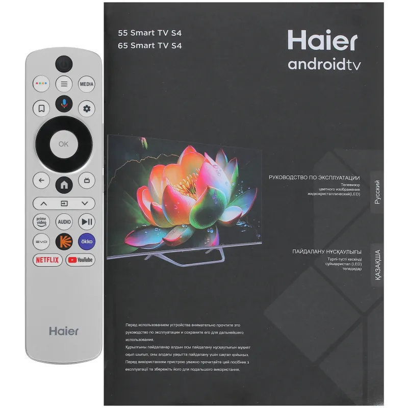 Телевизор LED HAIER 65 Smart TV S4 4K HQLED Smart (Android) DH1VW9D04RU — фото 4