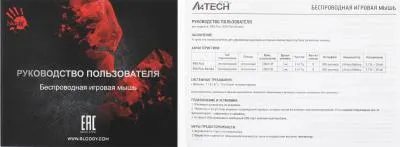 Мышь A4Tech Bloody R90 Plus черный оптическая (5000dpi) беспроводная USB (7but) — фото 11