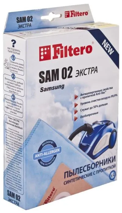 Пылесборник FILTERO SAM 02 (4) Allergo — фото 1