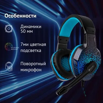 Наушники с микрофоном OKLICK HS-L400G ZEUS черный 1.8м мониторы — фото 3