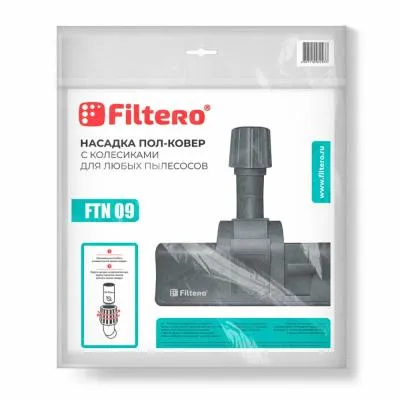 Универсальная насадка FILTERO FTN 09 жесткий пол/ковер [эконом.упаковка] — фото 2