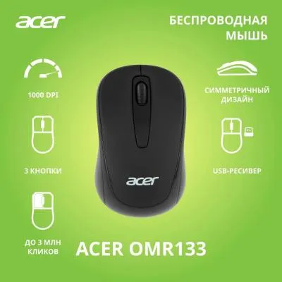 Мышь ACER OMR133 черный оптическая (1000dpi) беспроводная USB для ноутбука (2but) (ZL.MCEEE.01G) — фото 2