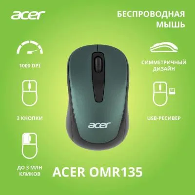 Мышь ACER OMR135 зеленый оптическая (1000dpi) беспроводная USB для ноутбука (2but) (ZL.MCEEE.01I) — фото 2