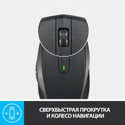Мышь LOGITECH MX Anywhere 2S графитовый оптическая (1000dpi) беспроводная BT (5but) — фото 7