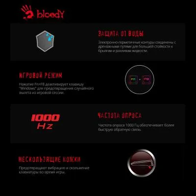 Клавиатура A4Tech Bloody B150N черный USB for gamer LED — фото 10
