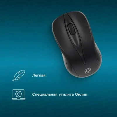 Мышь OKLICK 675MW черный оптическая (800dpi) беспроводная — фото 4