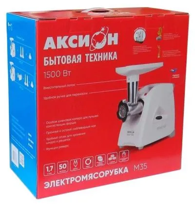 Мясорубка АКСИОН М35.01 белый — фото 3