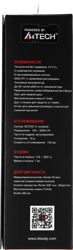 Мышь A4Tech Bloody R90 Plus черный оптическая (5000dpi) беспроводная USB (7but) — фото 18