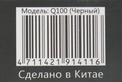 Клавиатура A4 Bloody Q100 черный USB Multimedia for gamer — фото 14